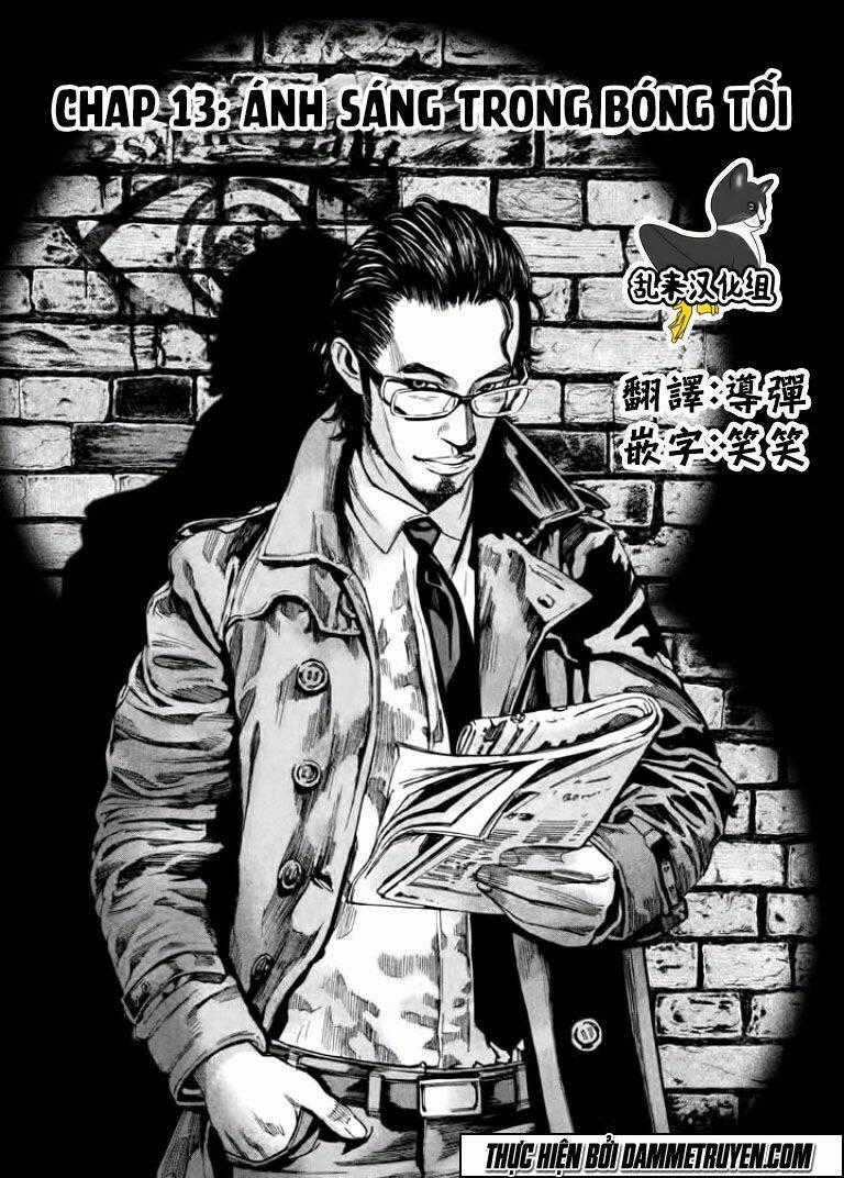 Psycho Bank - Chapter 13 - Trang 2