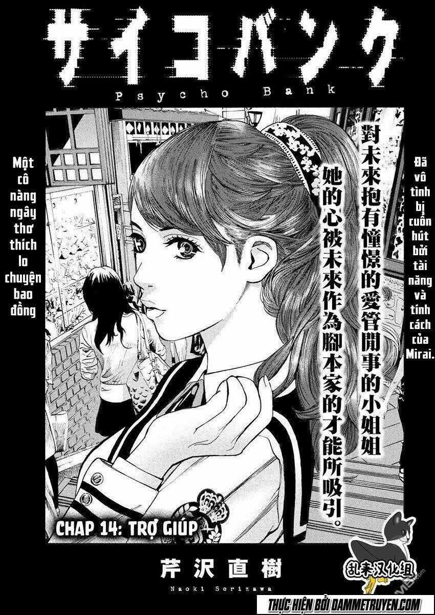 Psycho Bank - Chapter 14 - Trang 2