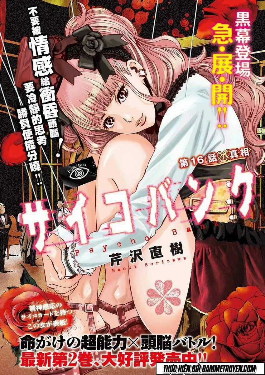 Psycho Bank - Chapter 16 - Trang 2
