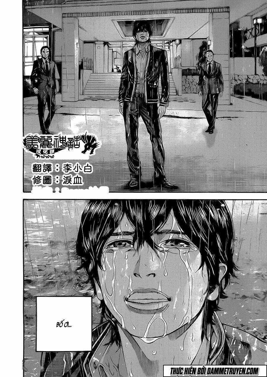 Psycho Bank - Chapter 2 - Trang 15