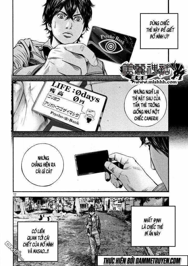 Psycho Bank - Chapter 3 - Trang 12