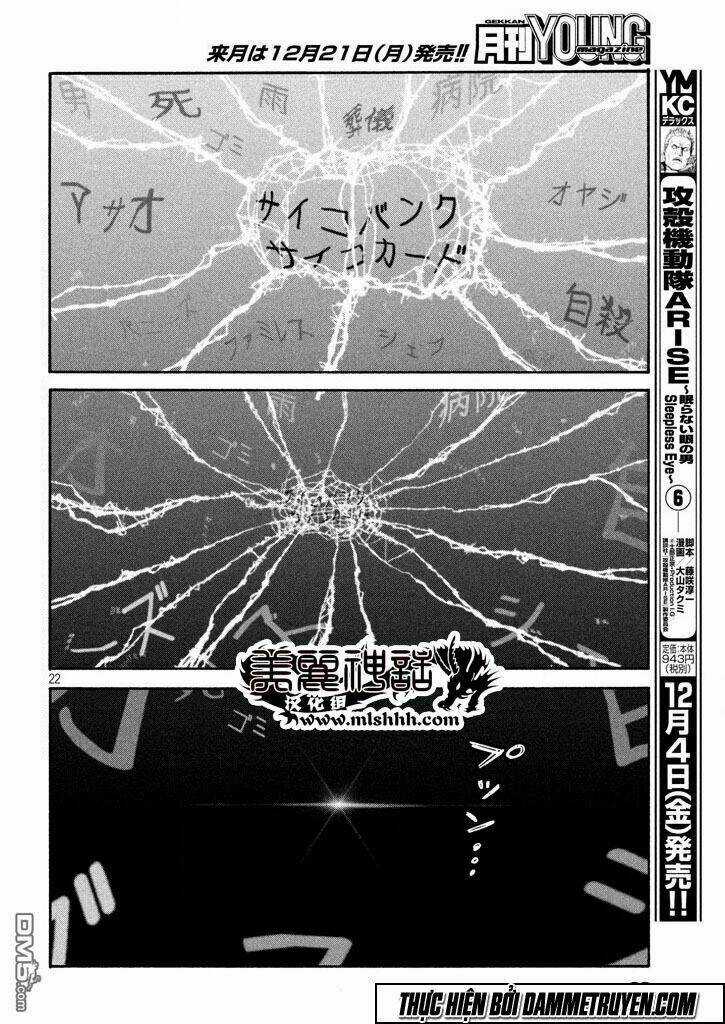 Psycho Bank - Chapter 3 - Trang 20