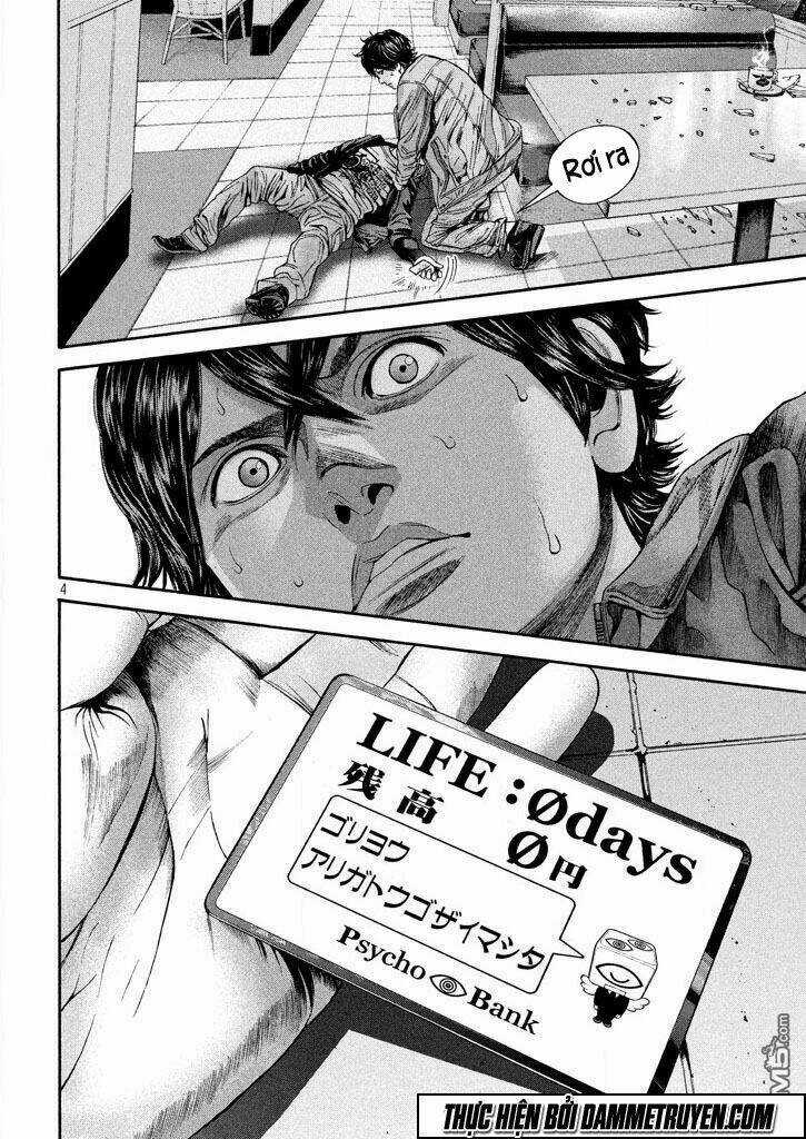 Psycho Bank - Chapter 3 - Trang 4