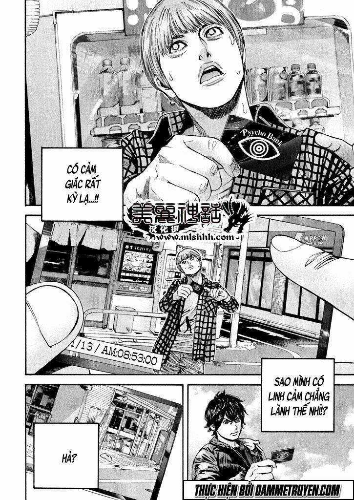 Psycho Bank - Chapter 5 - Trang 26