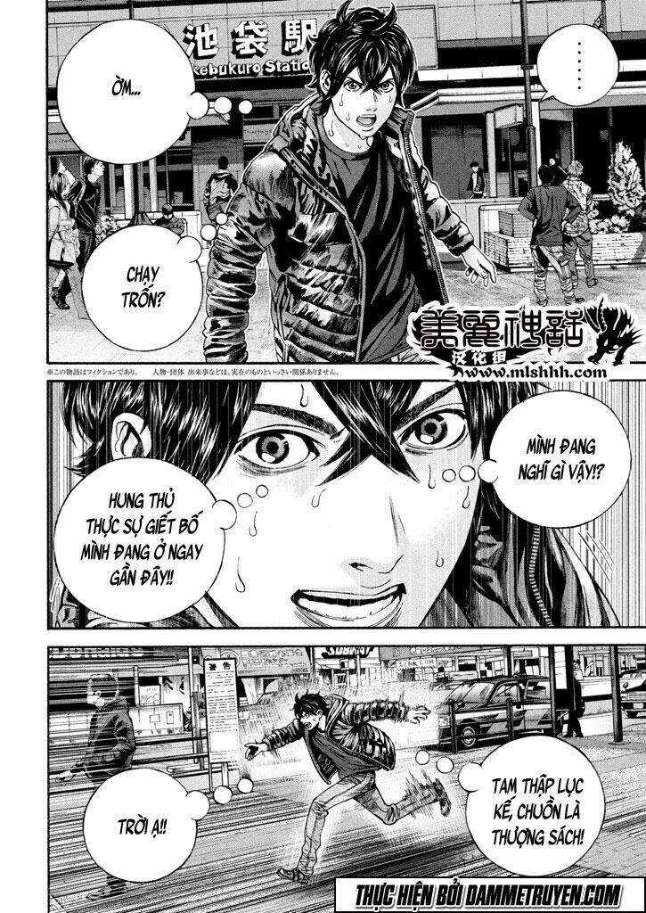 Psycho Bank - Chapter 6.2 - Trang 5