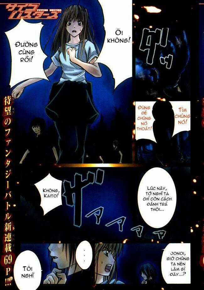 Psycho Buster - Chapter 1 - Trang 1