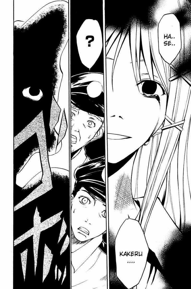 Psycho Buster - Chapter 10 - Trang 2