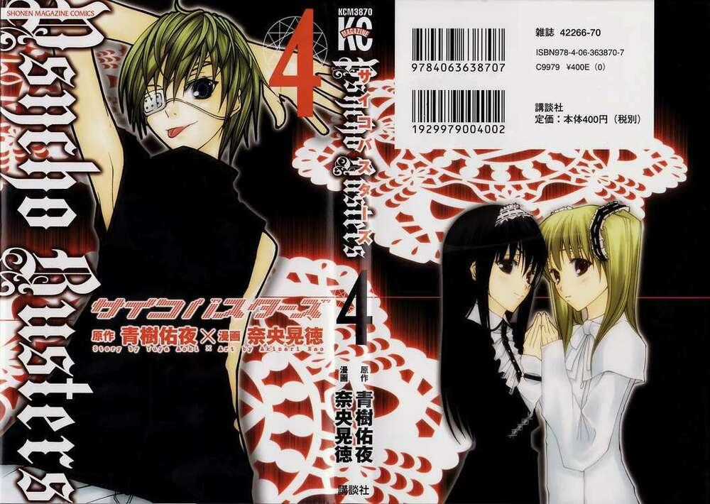 Psycho Buster - Chapter 13 - Trang 2