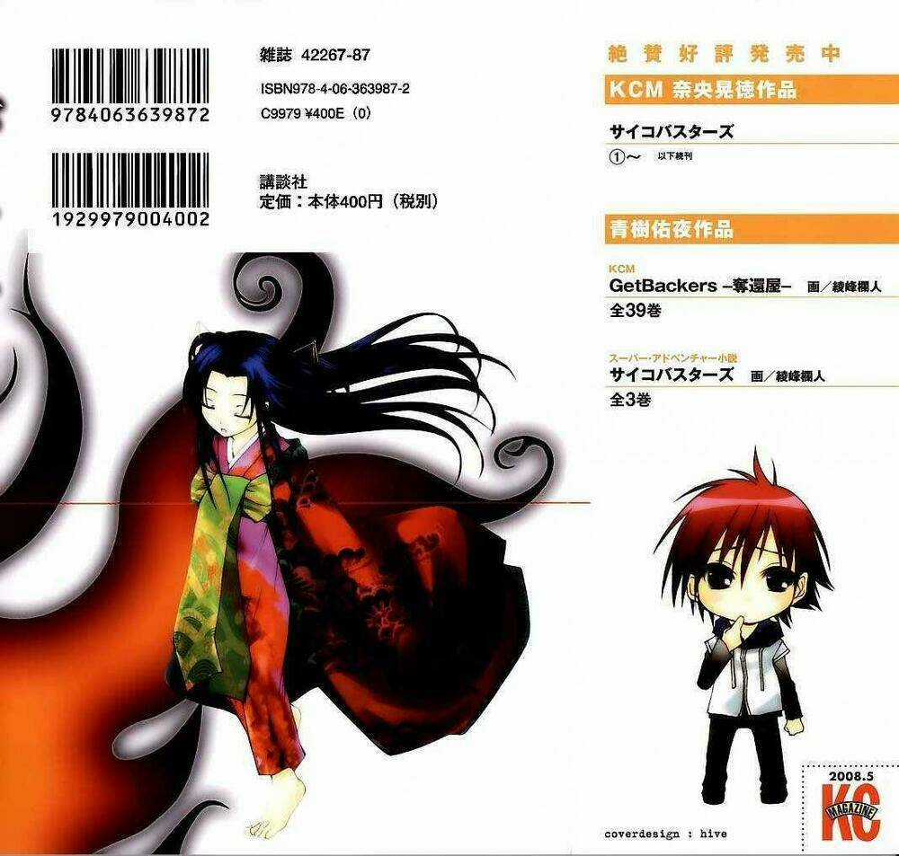 Psycho Buster - Chapter 23 - Trang 5