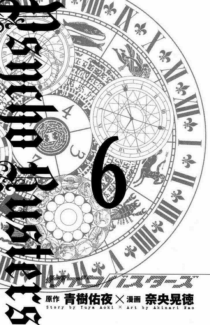 Psycho Buster - Chapter 23 - Trang 7