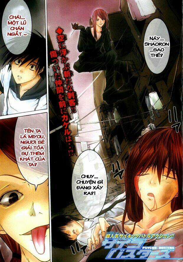Psycho Buster - Chapter 4 - Trang 3