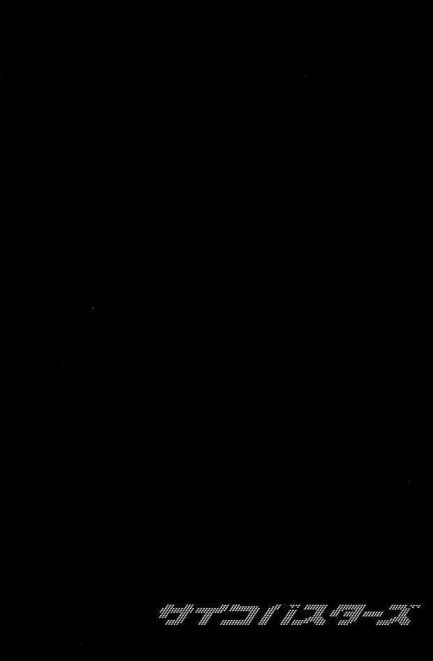 Psycho Buster - Chapter 4 - Trang 4