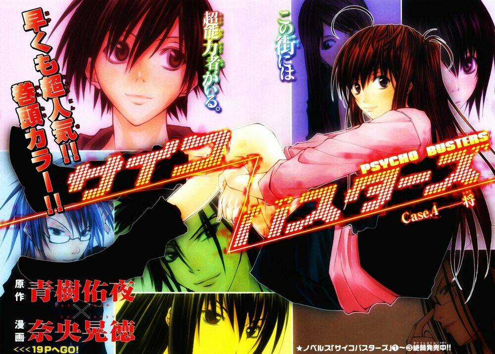 Psycho Buster - Chapter 4 - Trang 5