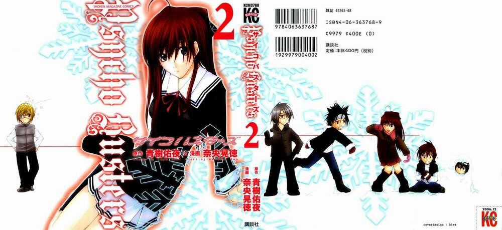 Psycho Buster - Chapter 5 - Trang 44