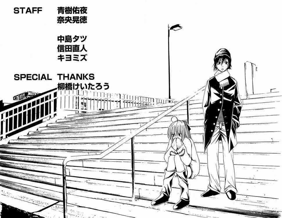 Psycho Buster - Chapter 8 - Trang 47