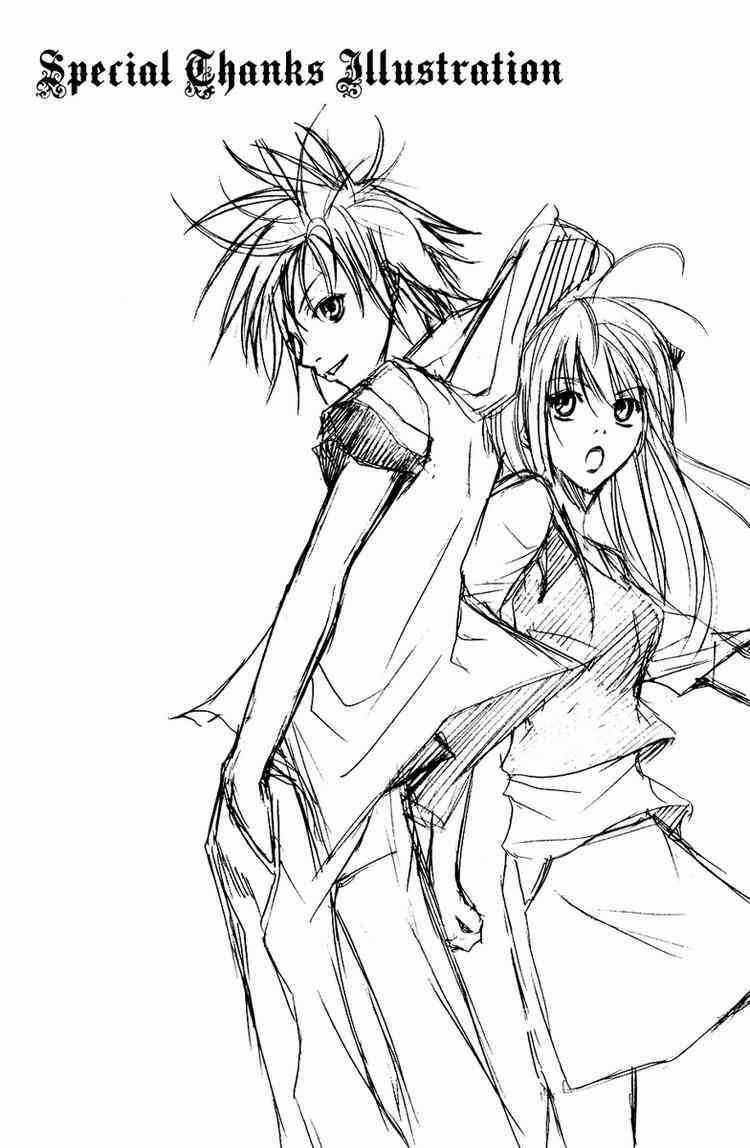 Psycho Buster - Chapter 8 - Trang 49