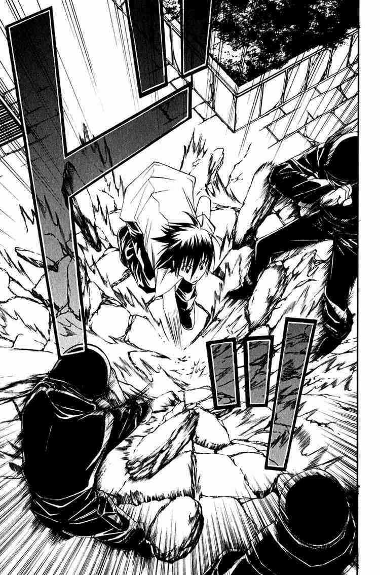 Psycho Buster - Chapter 9 - Trang 11