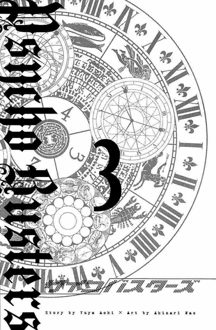 Psycho Buster - Chapter 9 - Trang 3