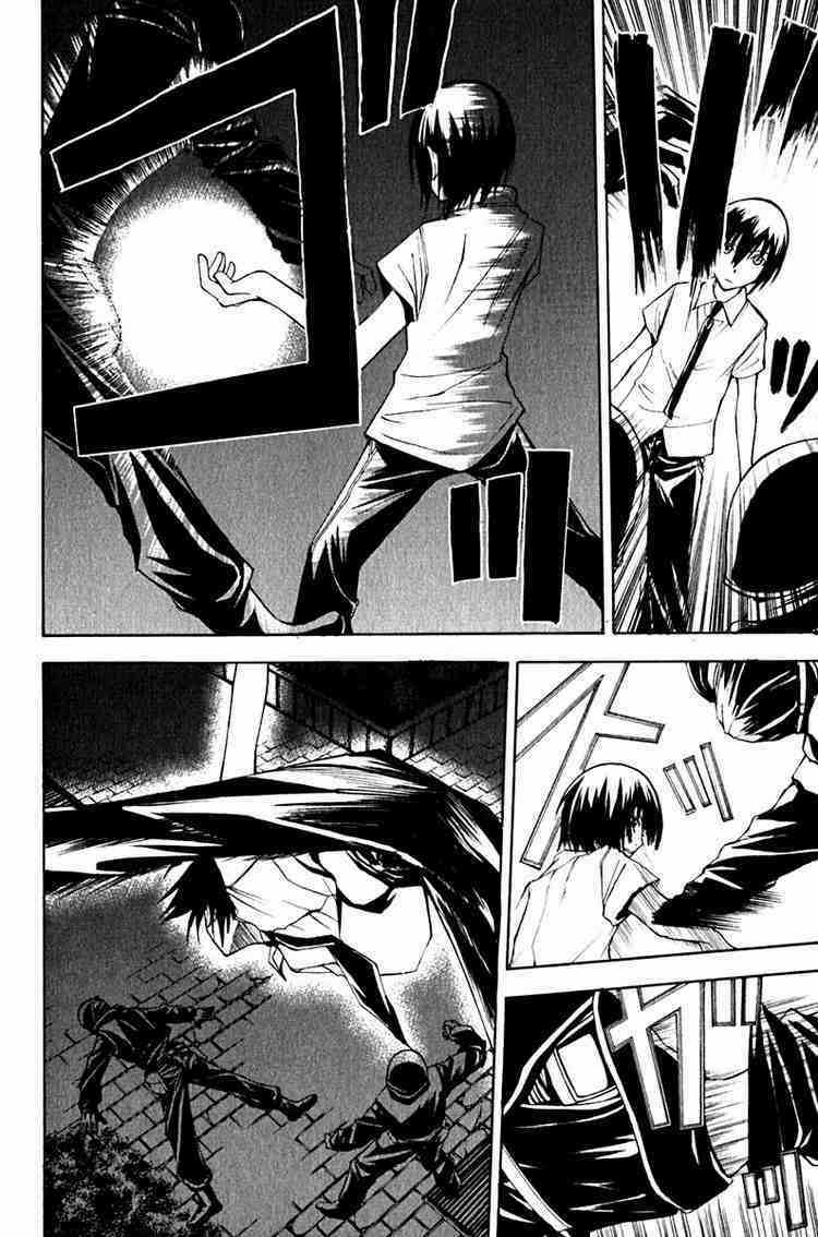 Psycho Buster - Chapter 9 - Trang 10