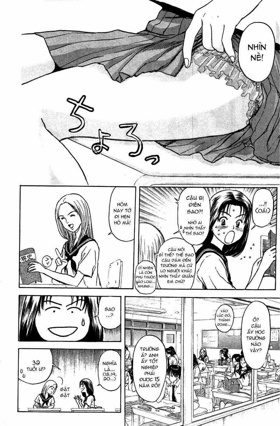 Psychometrer Eiji - Chapter 59 - Trang 4