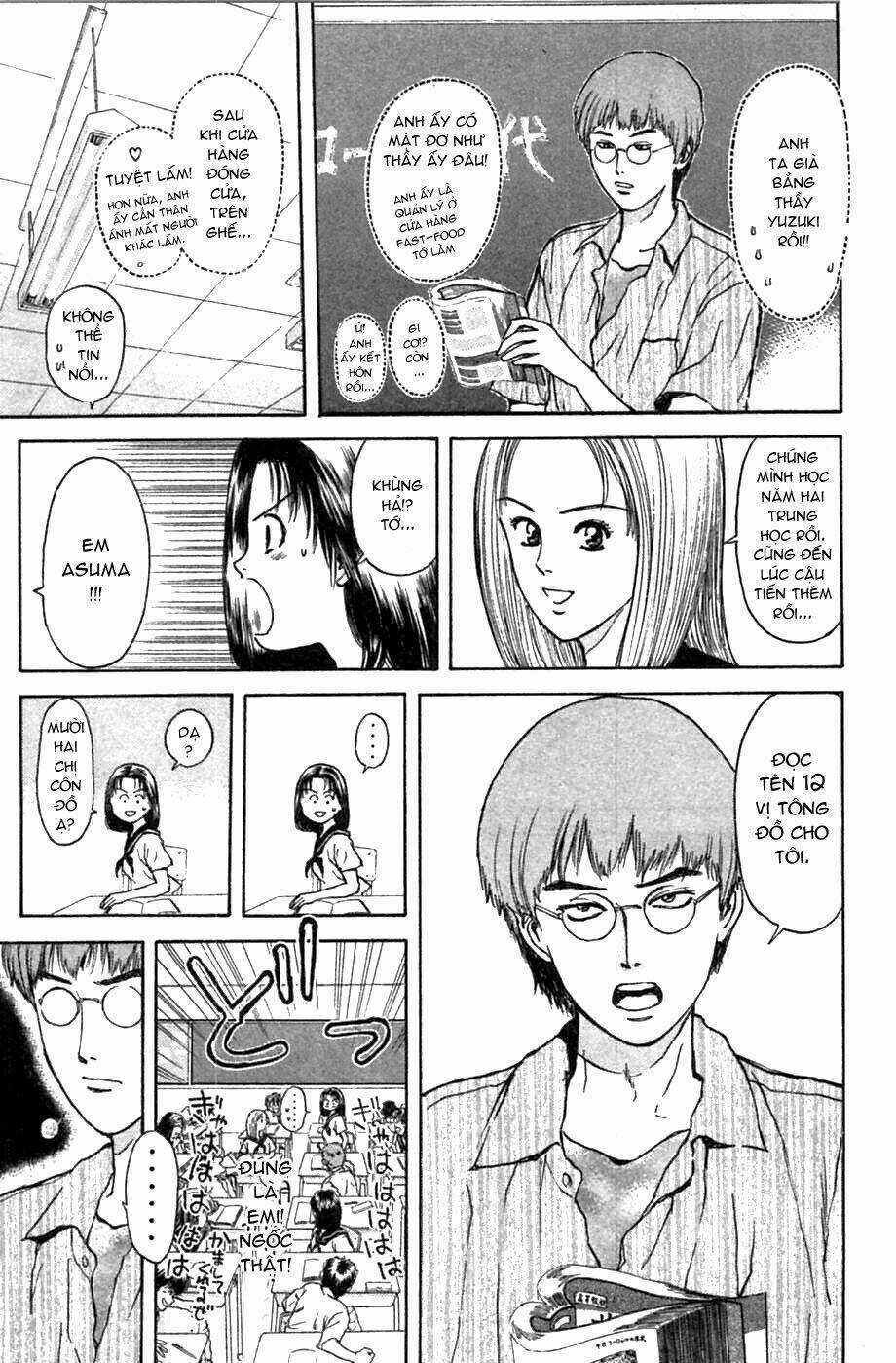 Psychometrer Eiji - Chapter 59 - Trang 5