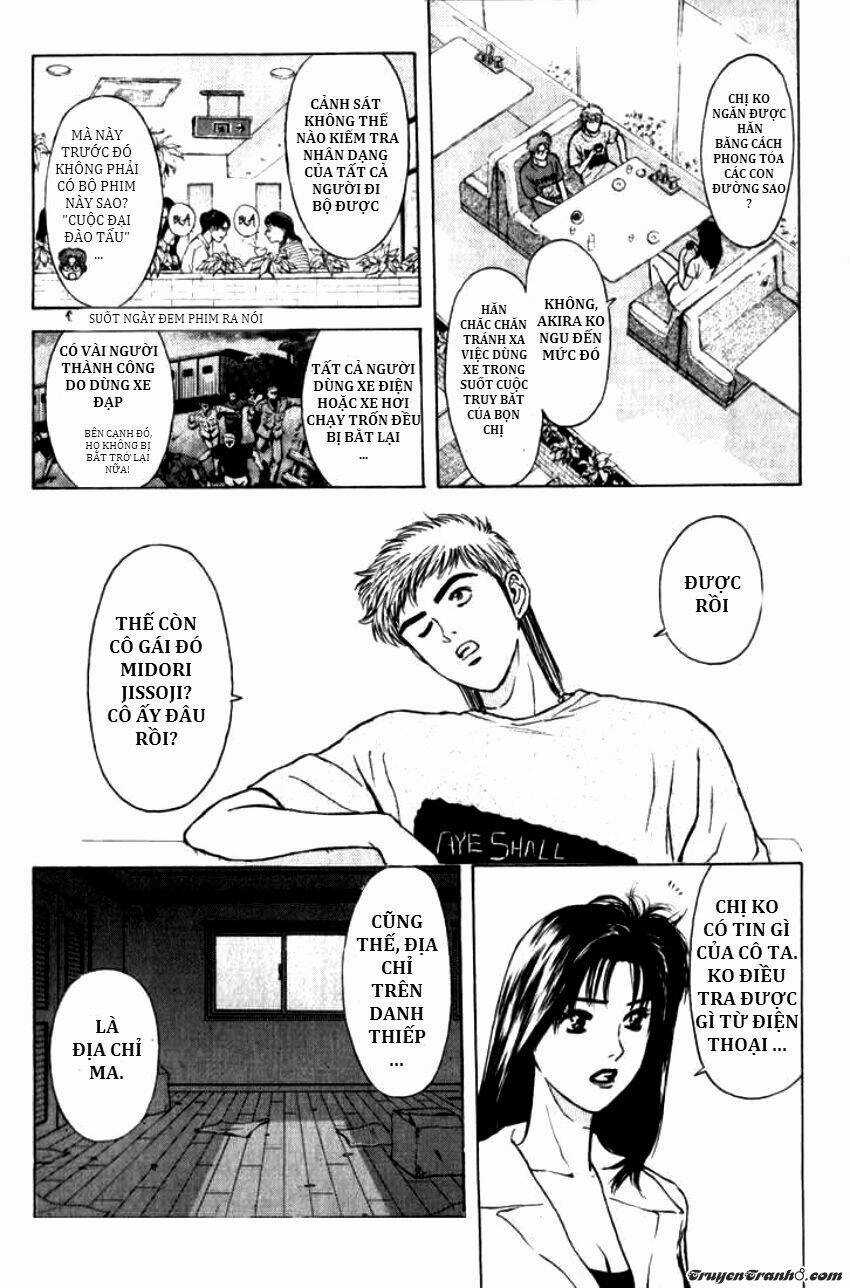 Psychometrer Eiji - Chapter 67 - Trang 3