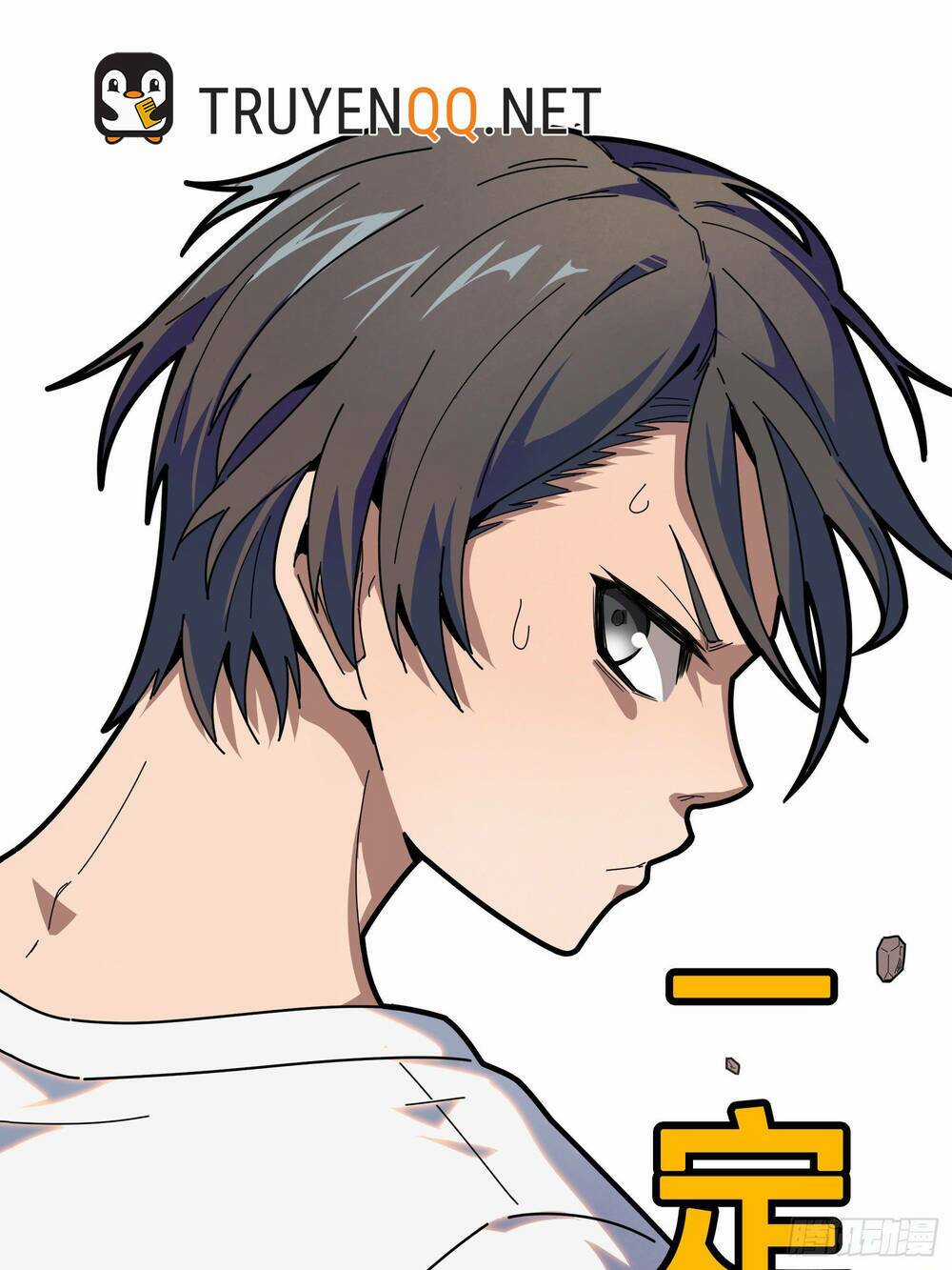 Pubg Luck Rookie - Chapter 0 - Trang 27