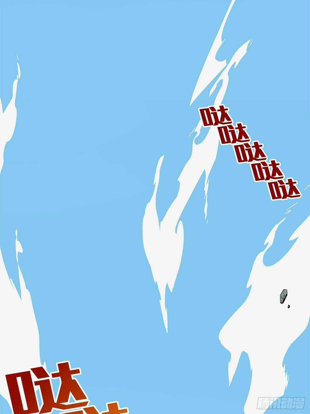 Pubg Luck Rookie - Chapter 1 - Trang 7