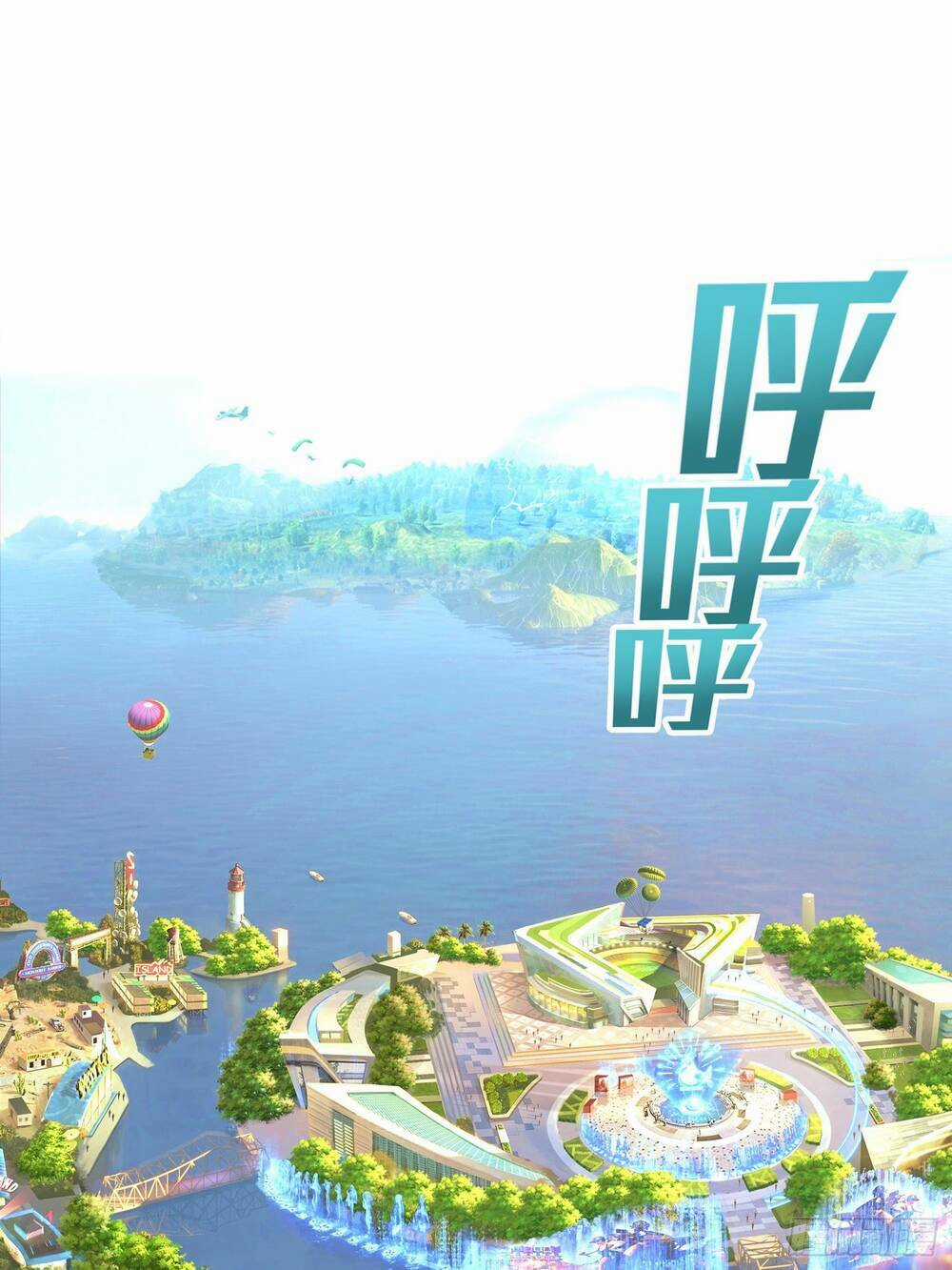 Pubg Luck Rookie - Chapter 3 - Trang 14