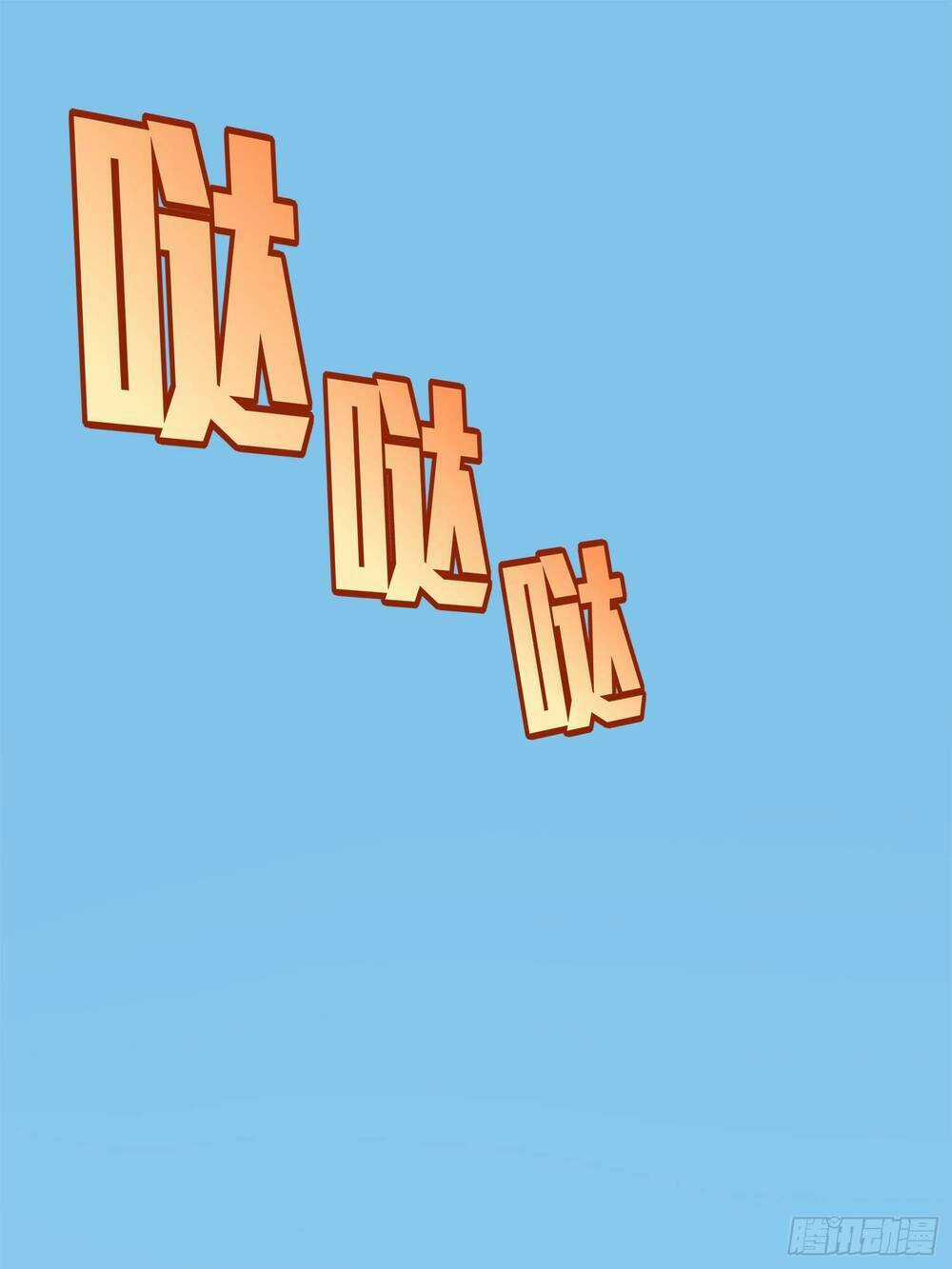 Pubg Luck Rookie - Chapter 4.5 - Trang 114