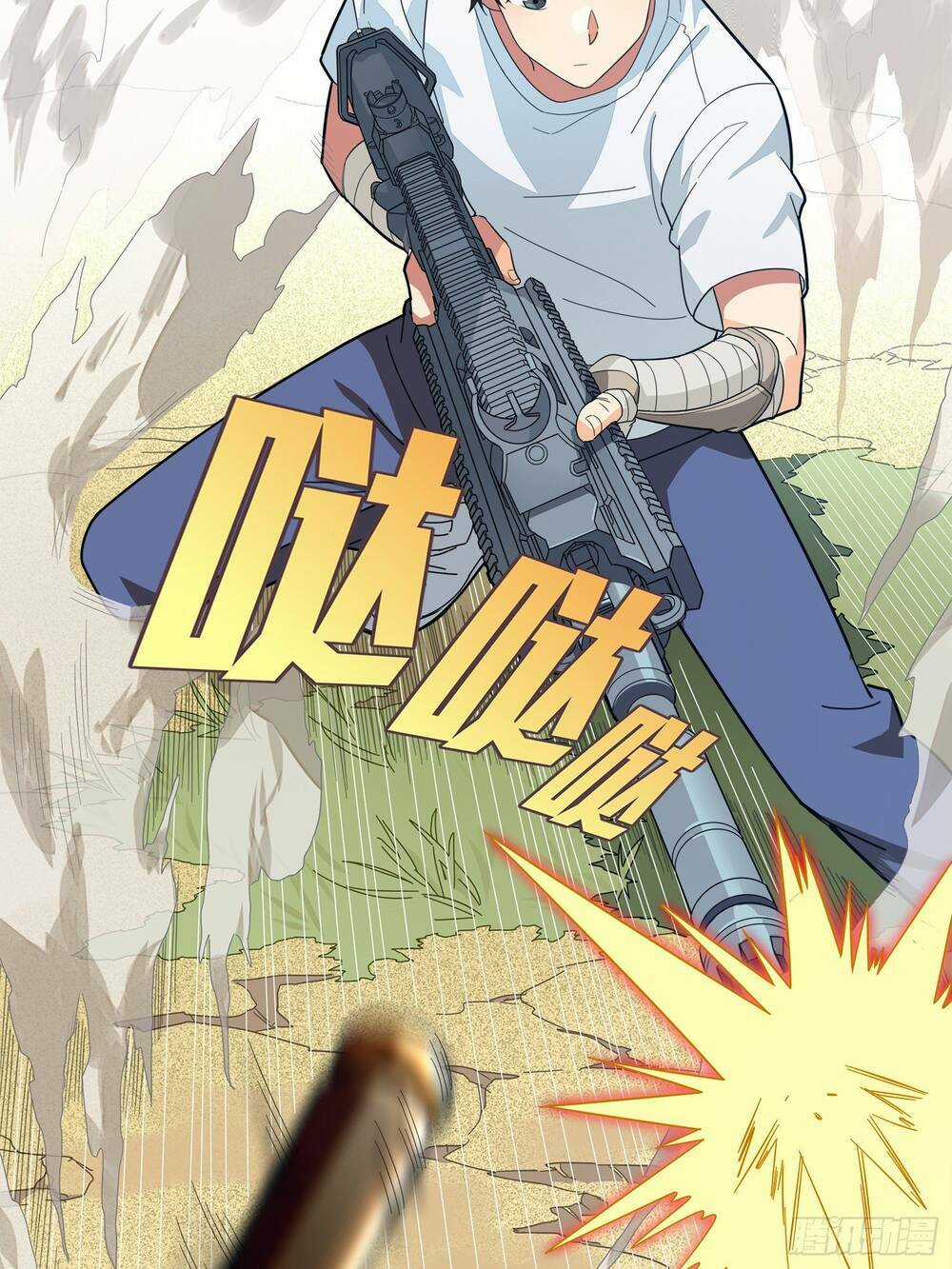 Pubg Luck Rookie - Chapter 4.5 - Trang 4