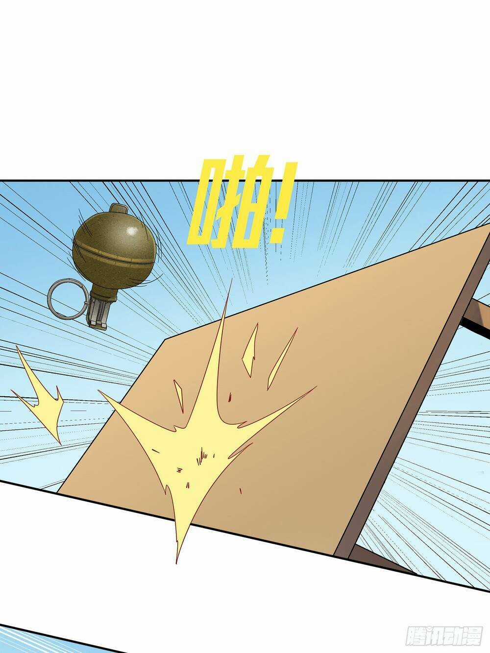 Pubg Luck Rookie - Chapter 4.5 - Trang 46