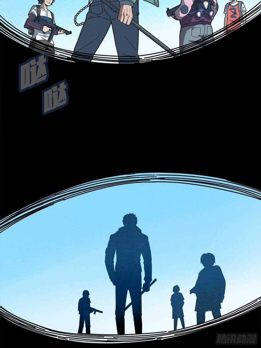 Pubg Luck Rookie - Chapter 5 - Trang 101