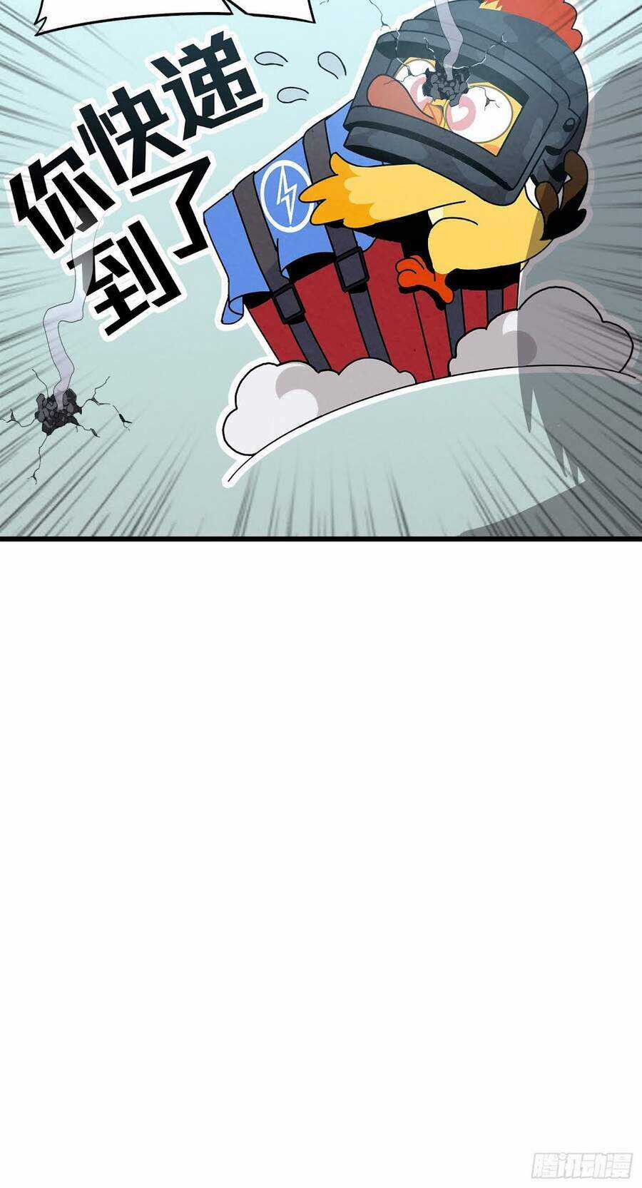 Pubg Luck Rookie - Chapter 5 - Trang 16