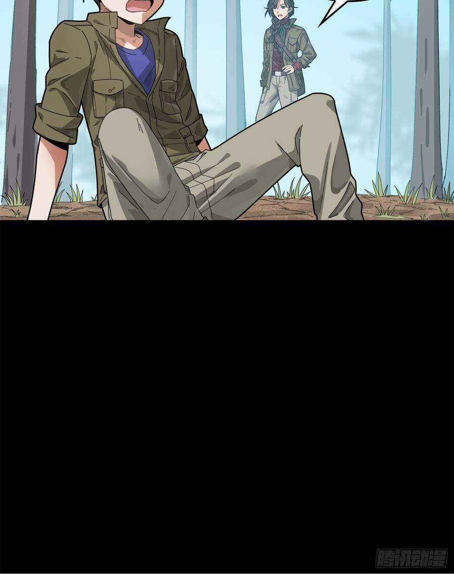 Pubg Luck Rookie - Chapter 6 - Trang 14