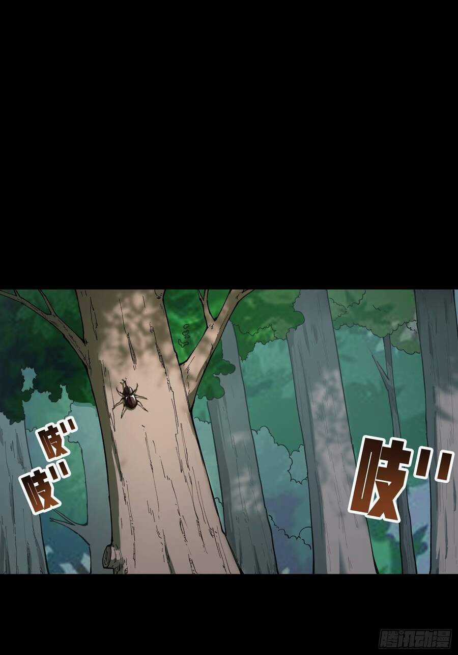 Pubg Luck Rookie - Chapter 6 - Trang 3