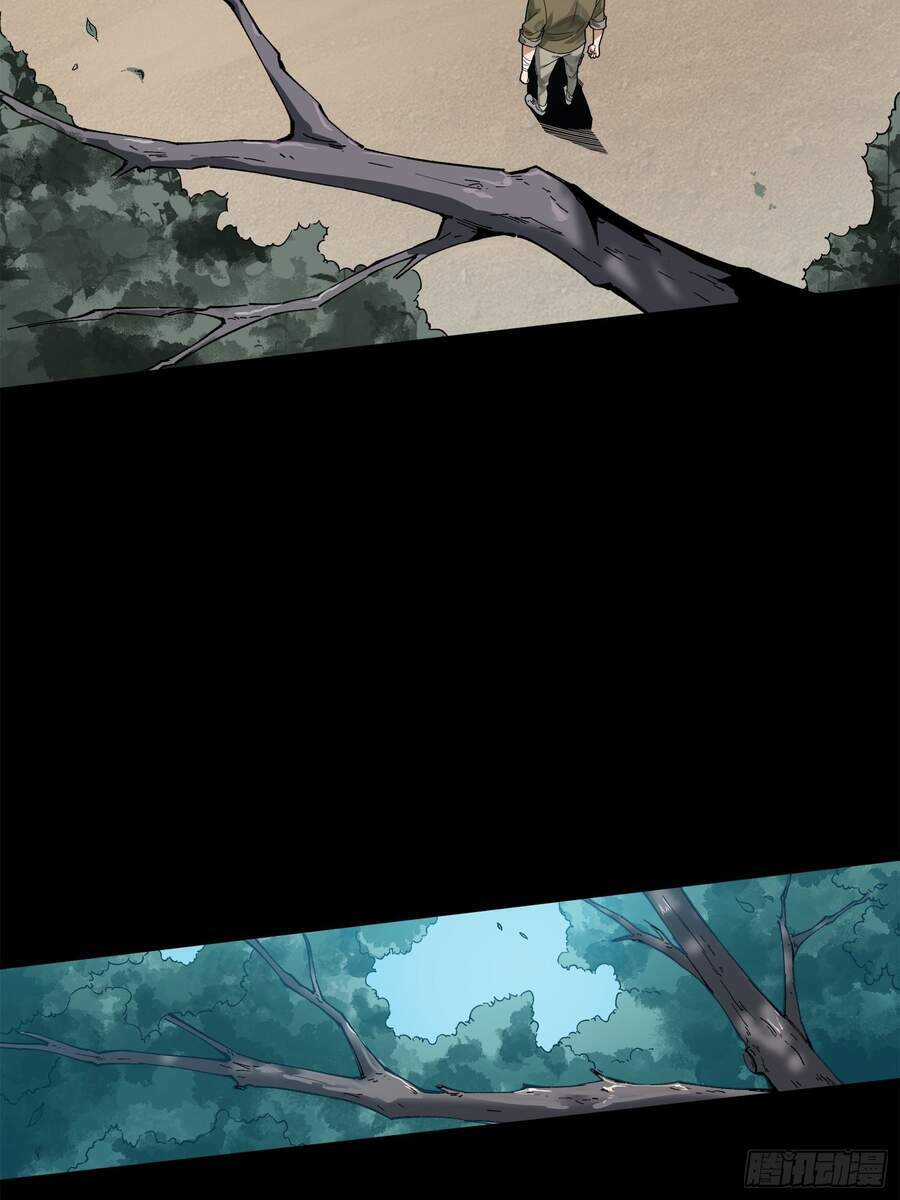 Pubg Luck Rookie - Chapter 6 - Trang 21