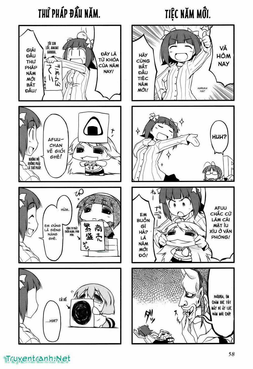 Puchim@Su! - Chapter 19.1 - Trang 3