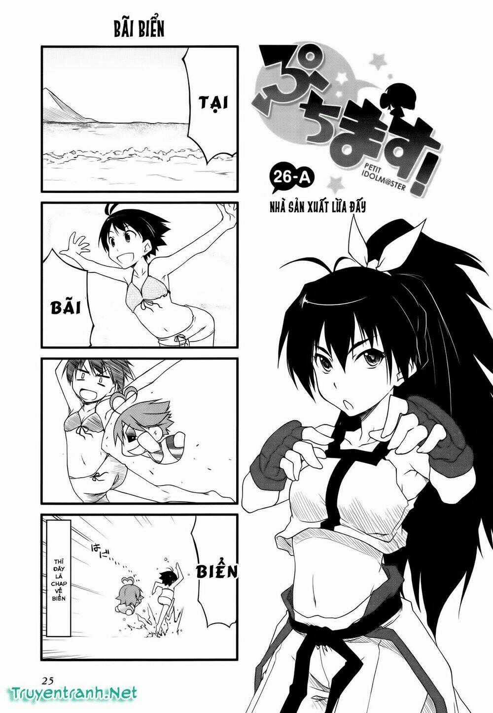 Puchim@Su! - Chapter 26 - Trang 2