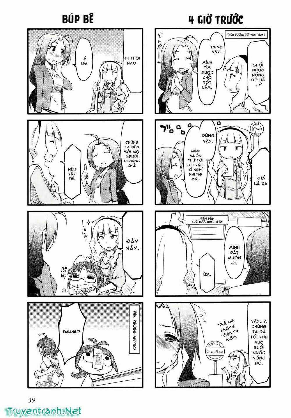 Puchim@Su! - Chapter 27 - Trang 3