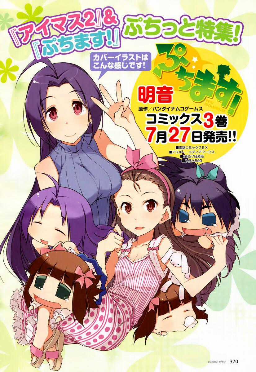 Puchim@Su! - Chapter 35 - Trang 8