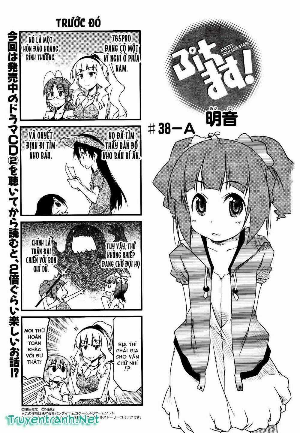 Puchim@Su! - Chapter 38 - Trang 2