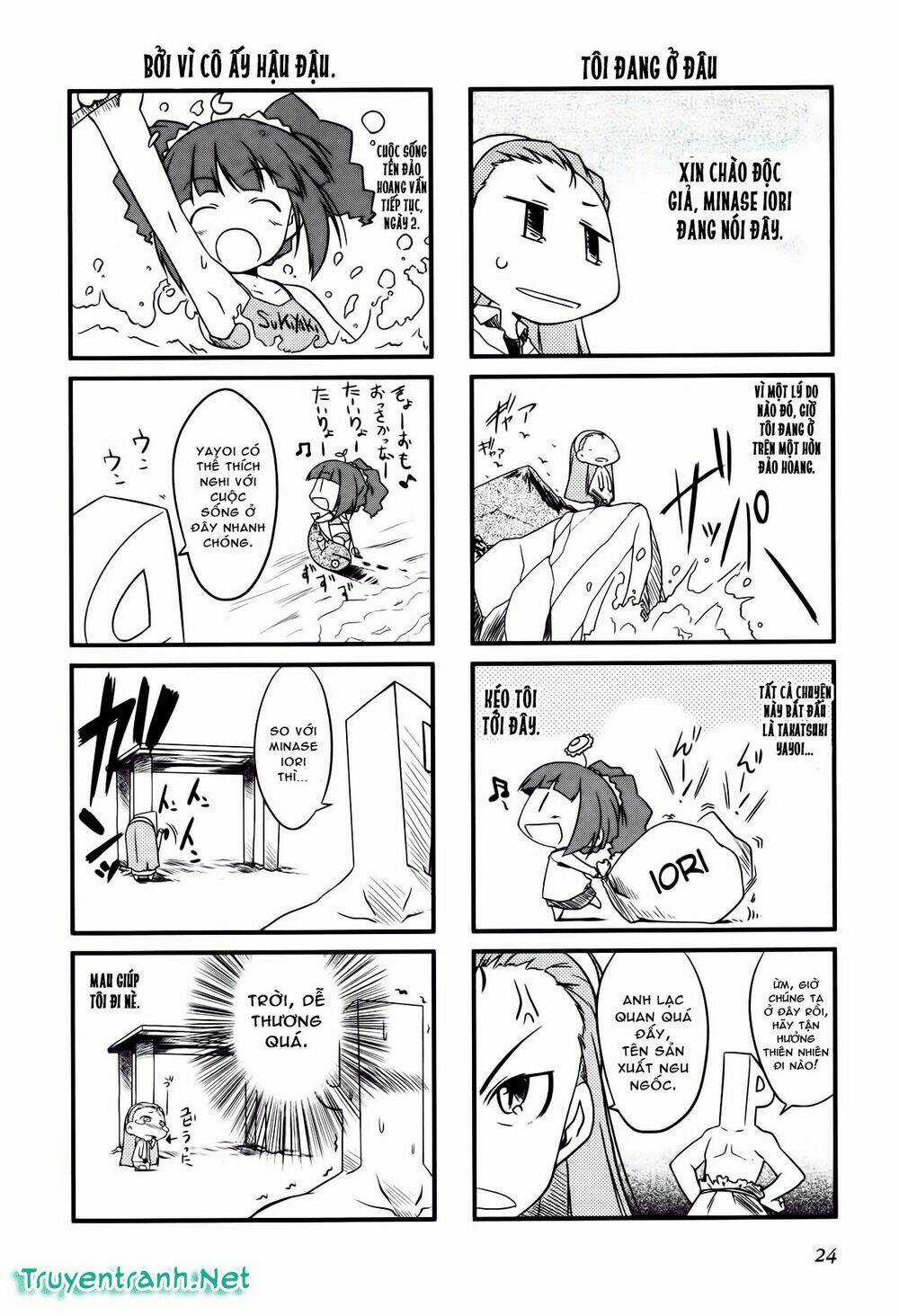 Puchim@Su! - Chapter 4 - Trang 3