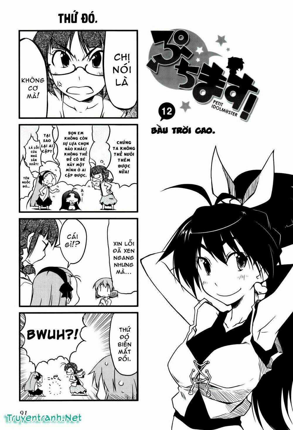 Puchimasu! - Chapter 12 - Trang 2
