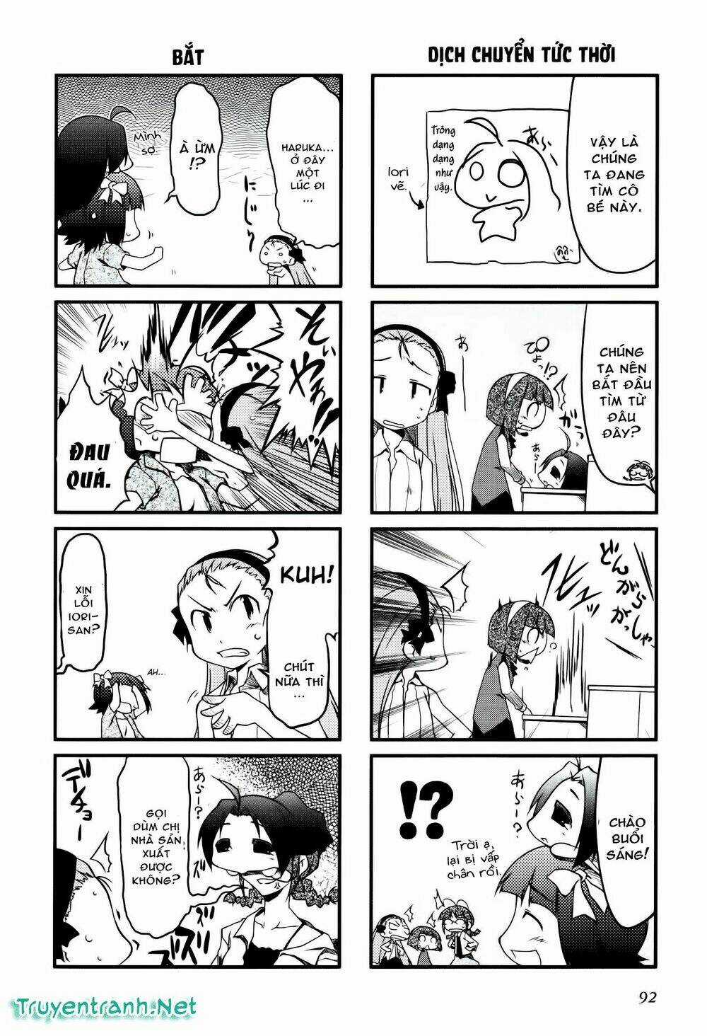 Puchimasu! - Chapter 12 - Trang 3