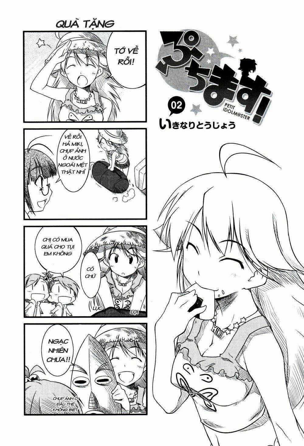 Puchimasu! - Chapter 2 - Trang 1