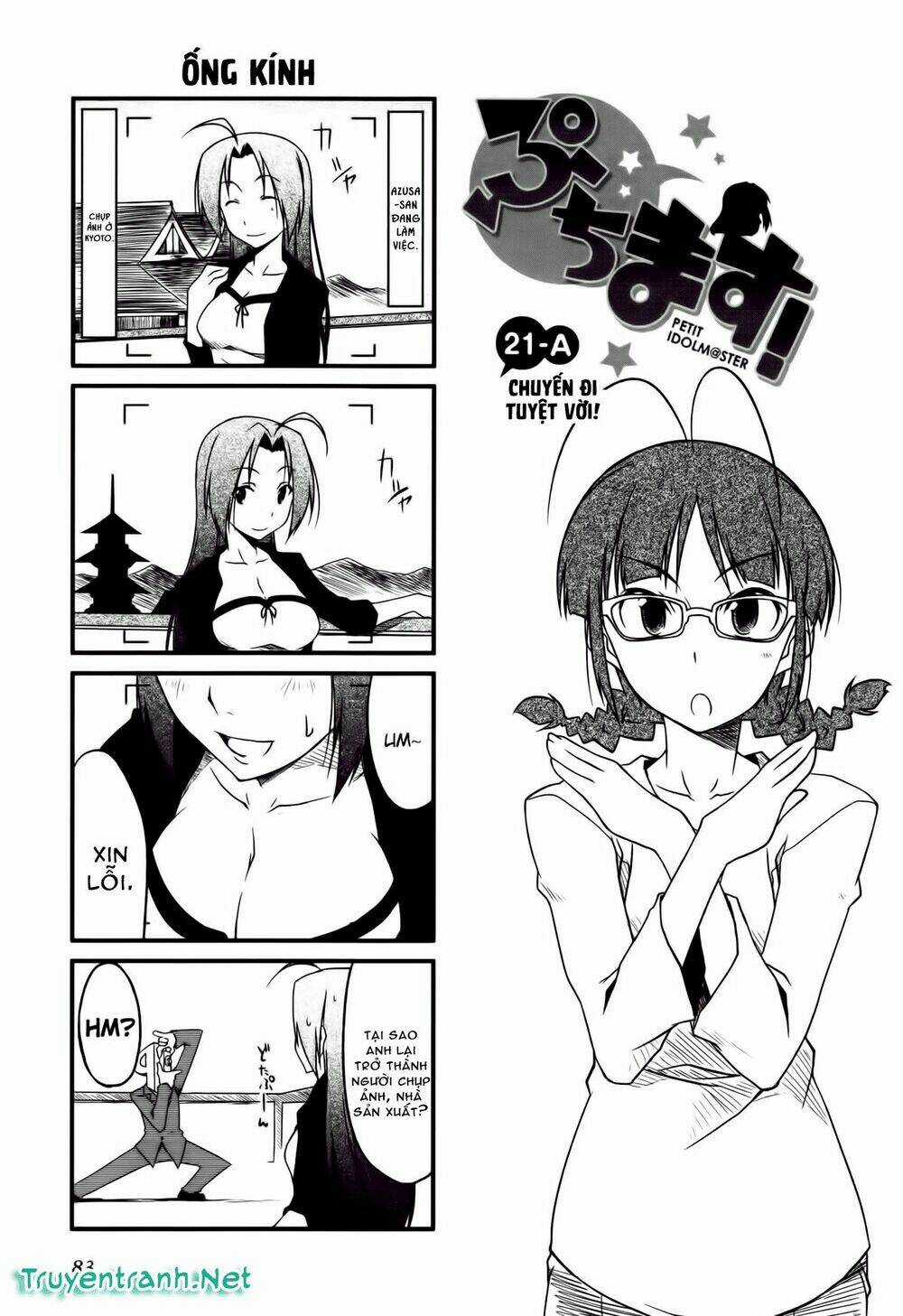 Puchimasu! - Chapter 21 - Trang 2