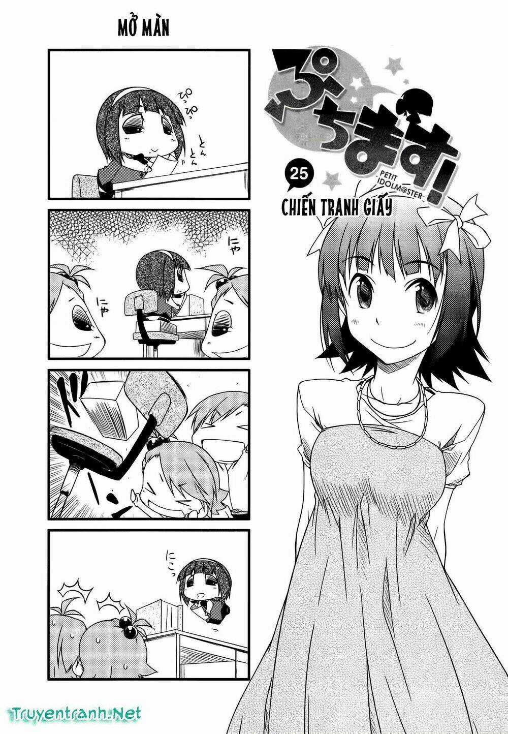 Puchimasu! - Chapter 25 - Trang 2