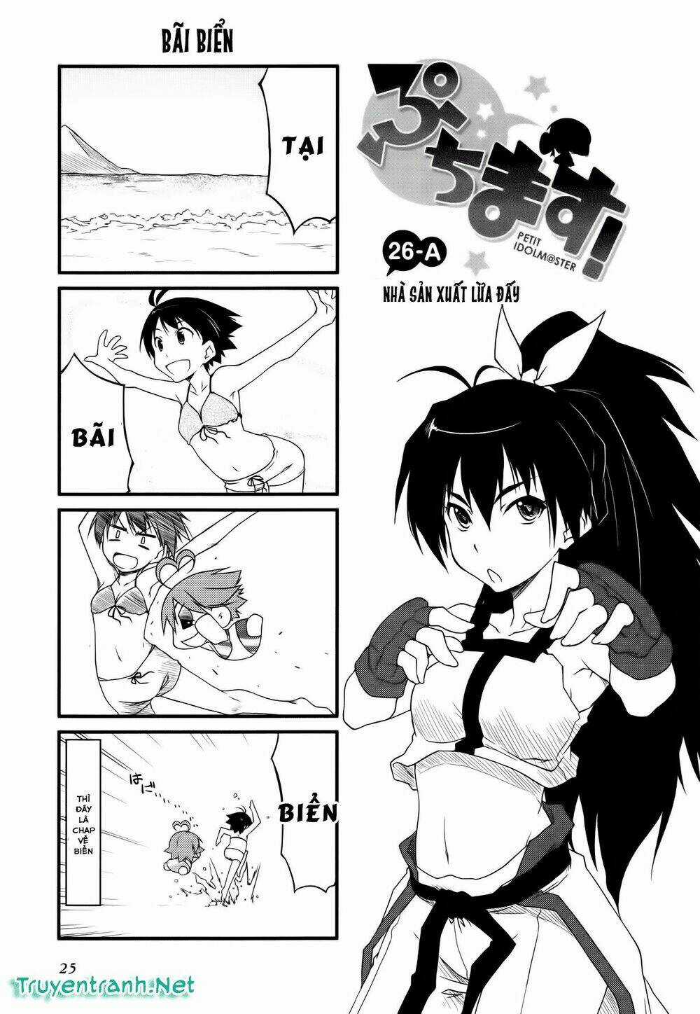 Puchimasu! - Chapter 26.1 - Trang 3