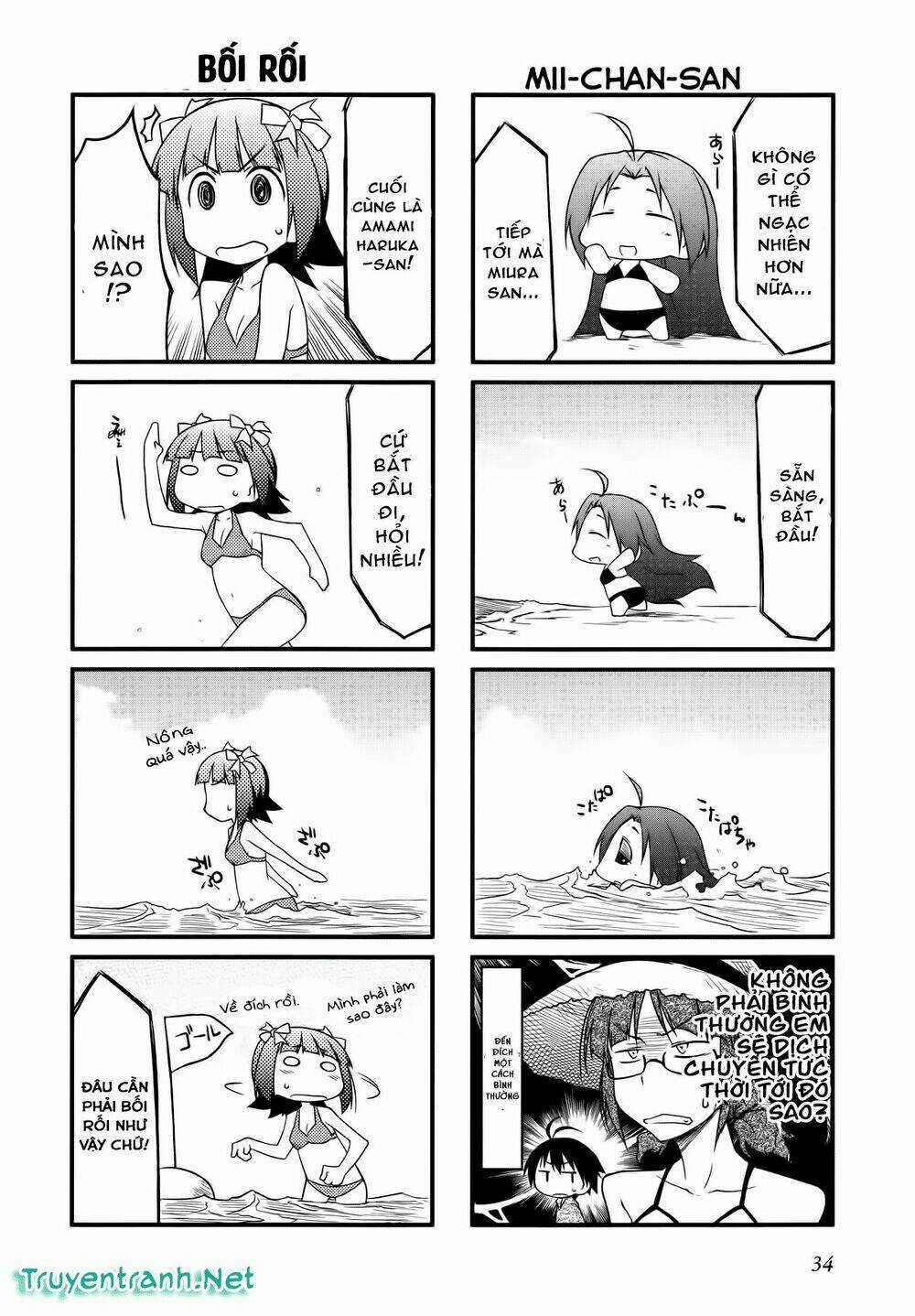 Puchimasu! - Chapter 26.2 - Trang 5